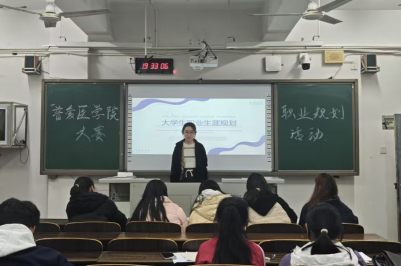 ScreenShot_2025-12-09_212001_102