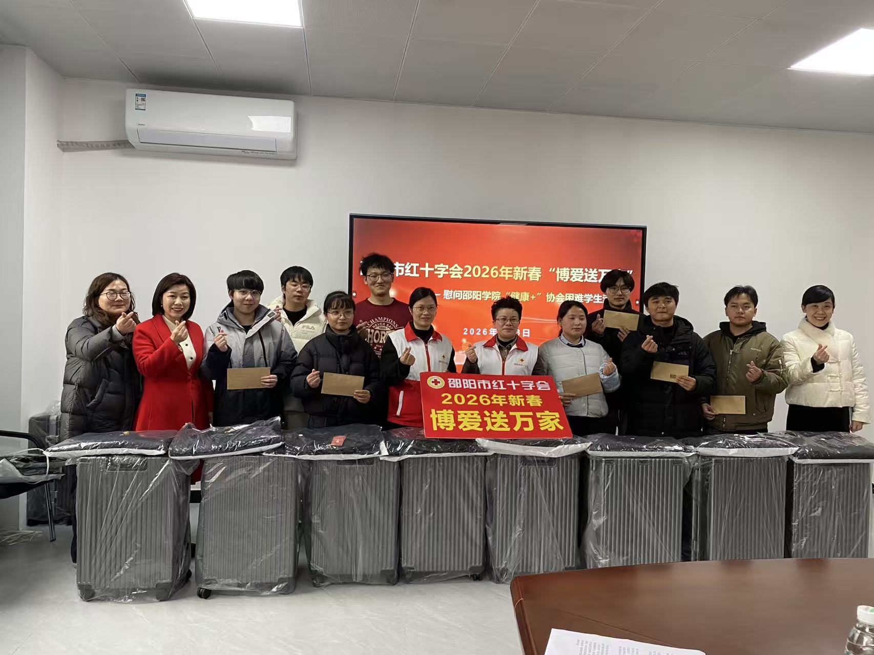 博爱暖校园 温情助成长 ——邵阳市红十字会“博爱...