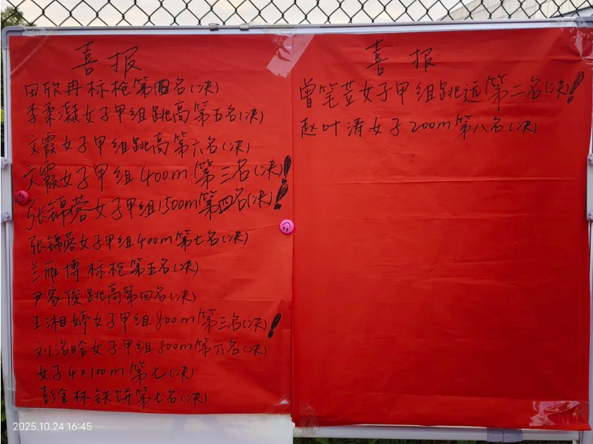 ScreenShot_2025-10-27_213609_004