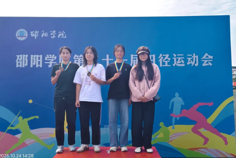 ScreenShot_2025-10-27_213556_809