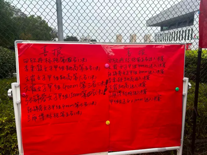 ScreenShot_2025-10-27_212934_137