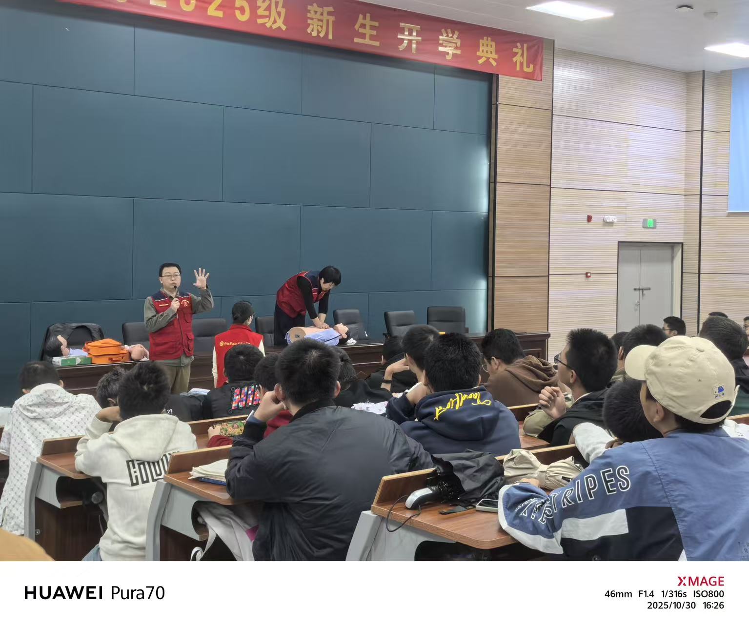 微信图片_20251102211105