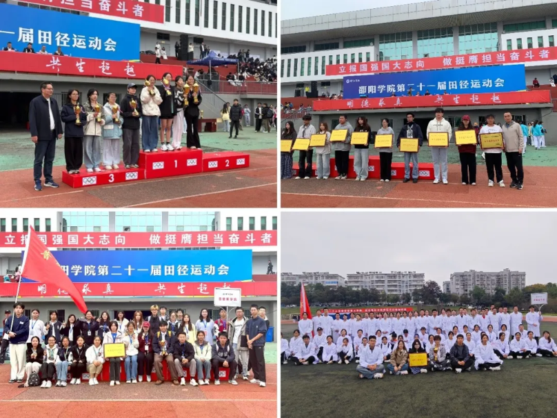 ScreenShot_2025-11-02_211922_506