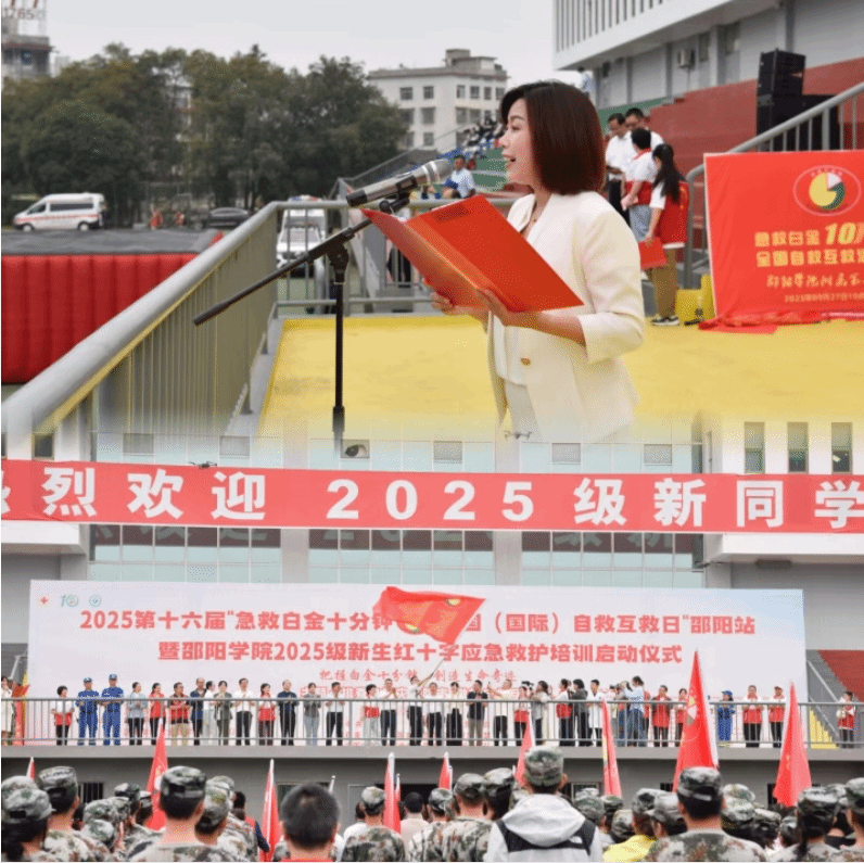 微信截图_20250930184622