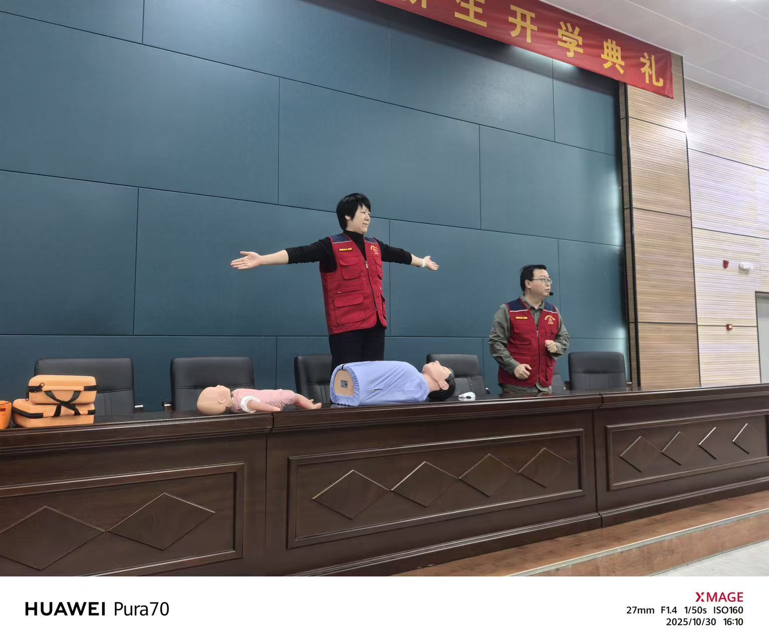 微信图片_20251102211101