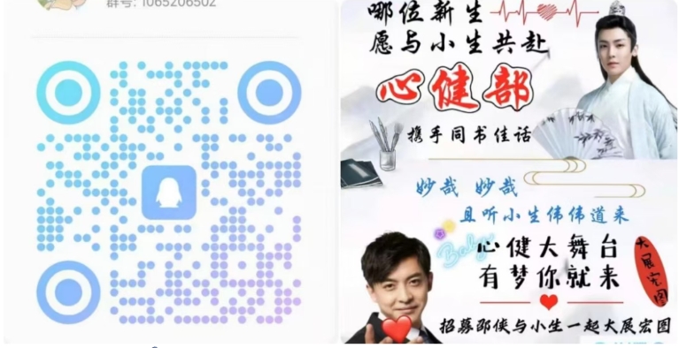 微信截图_20251008220132