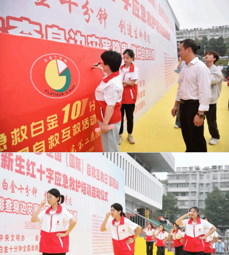 微信截图_20250930184640